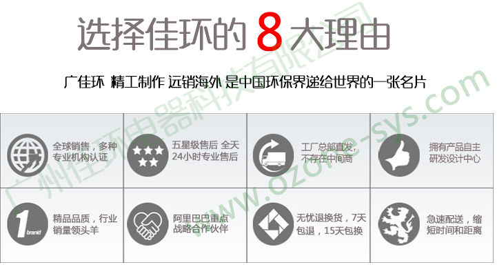 1406536731404929.jpg 选择我们的理由