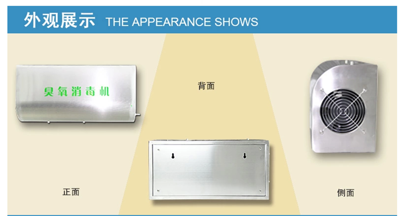 1456279542226218.jpg 壁挂式外观展示.jpg