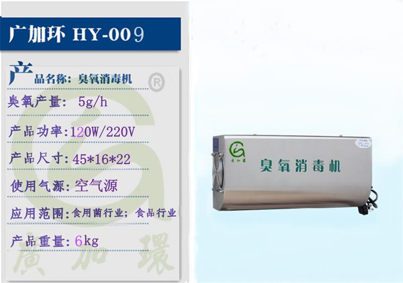 1505358826138497.jpg HY-009-5A_副本.jpg