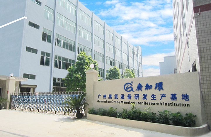 1719453866299659.jpg 生产基地正面图.jpg
